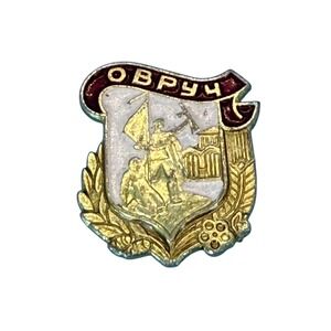VTG Ovruch Ukraine Coat of Arms Lapel Pin USSR Soviet Enamel Gold Red White OS